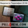 Видалиста Тадалафил 20 Мг 38